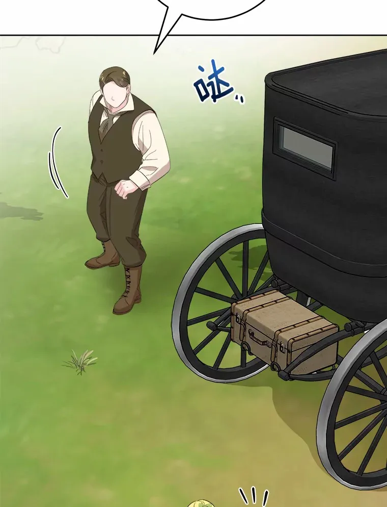 31.赚钱的烦恼 第36页