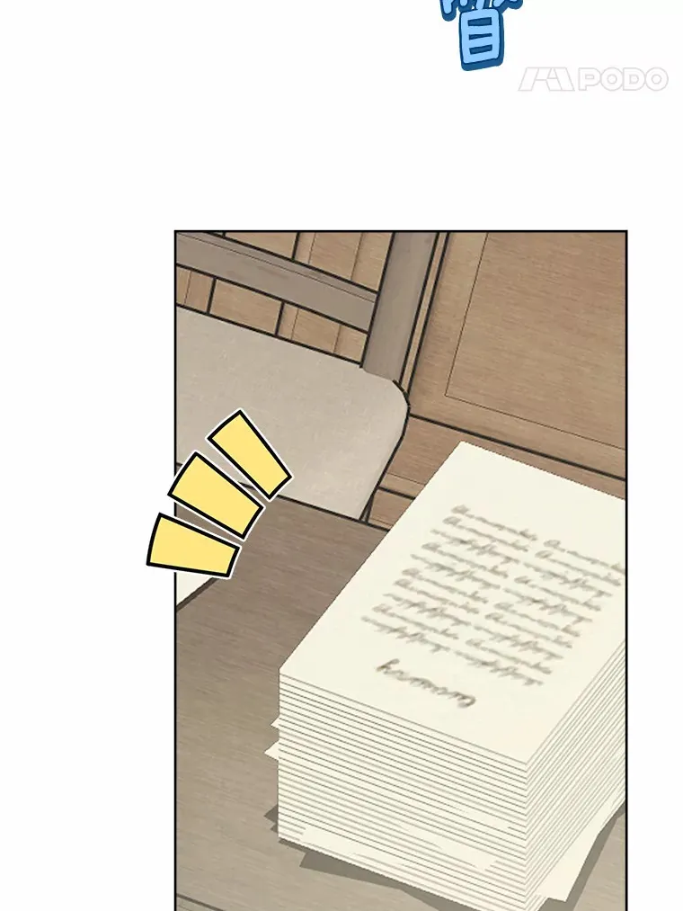 31.赚钱的烦恼 第70页