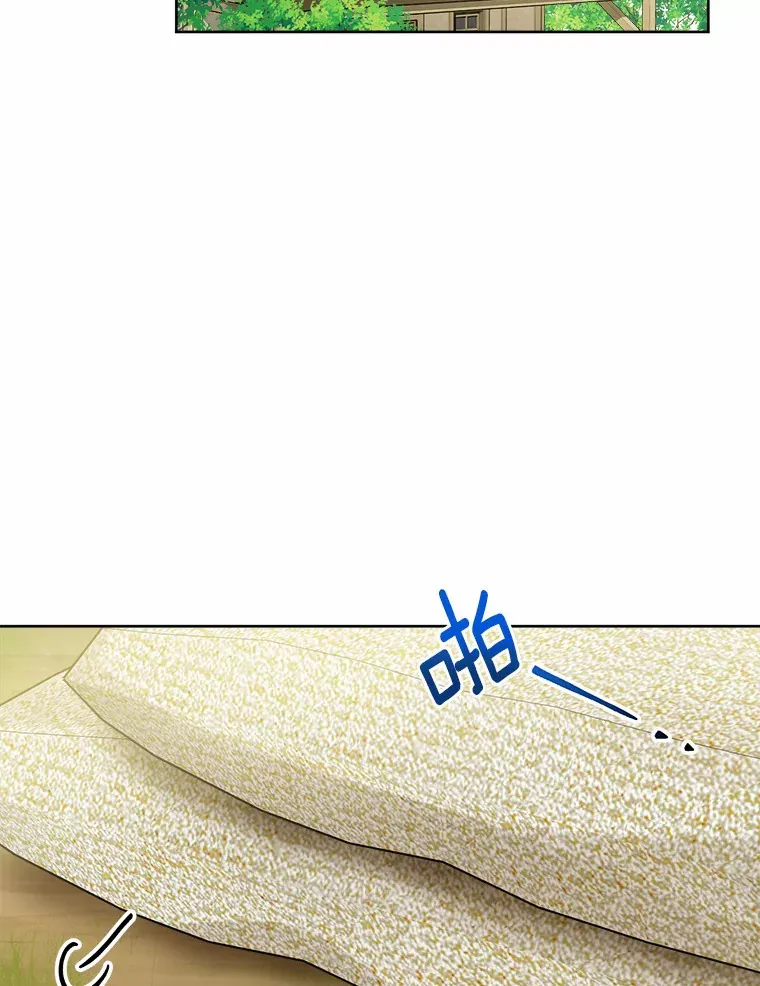 31.赚钱的烦恼 第84页
