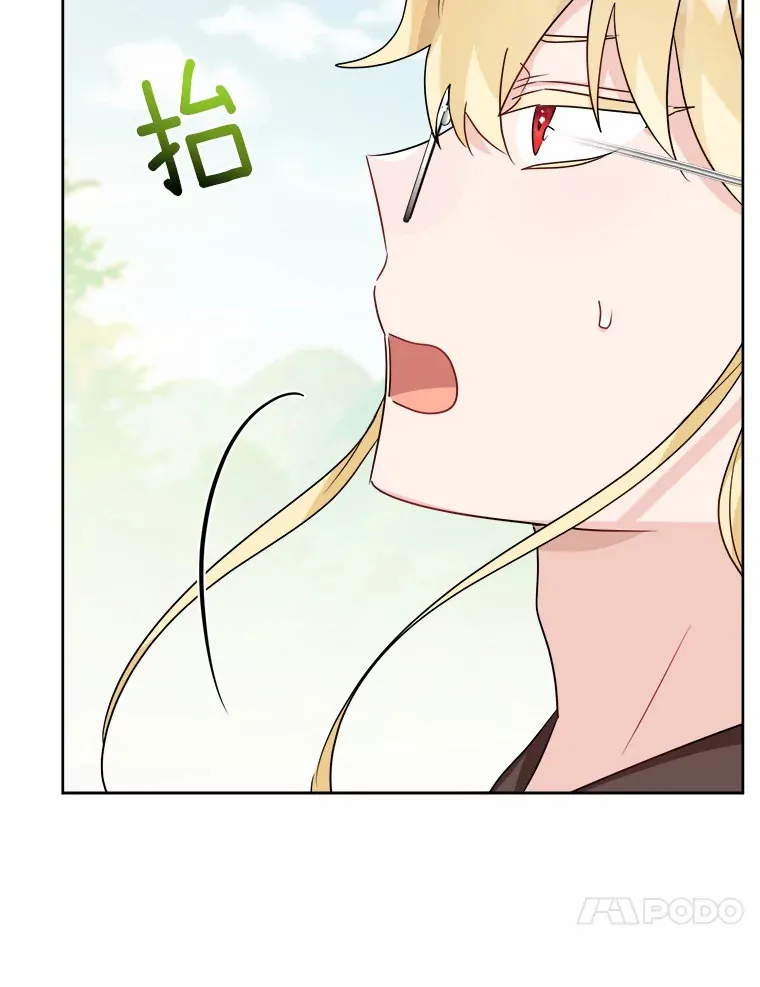 31.赚钱的烦恼 第92页