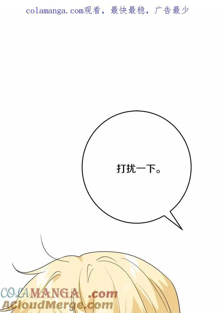 32.庆典 第1页