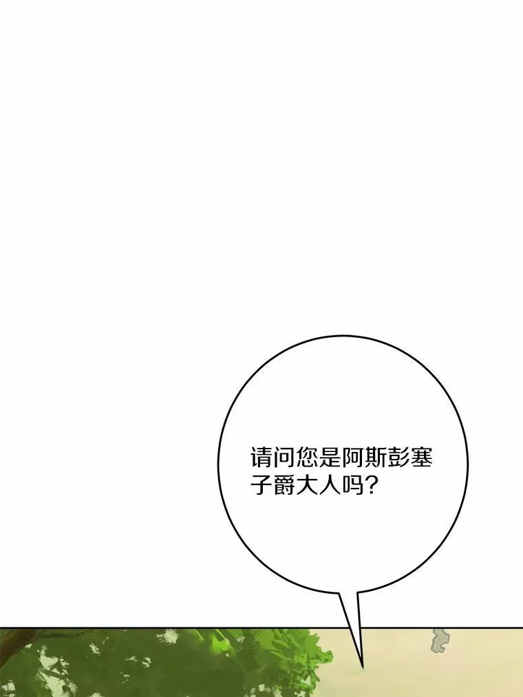 32.庆典 第3页