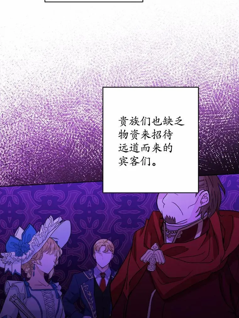 32.庆典 第12页