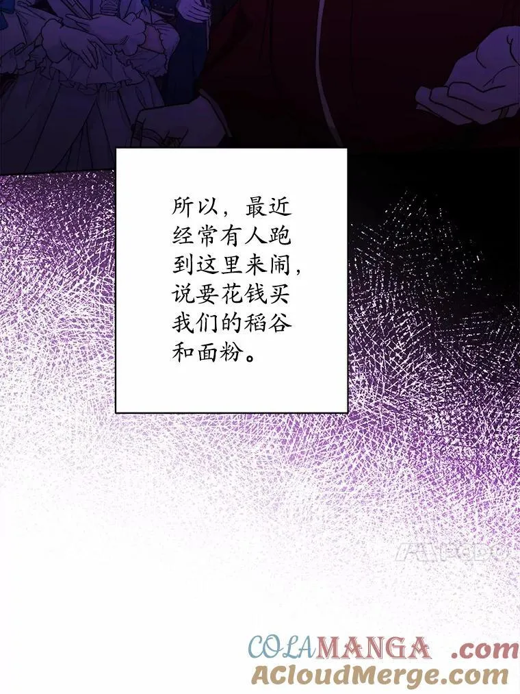 32.庆典 第13页