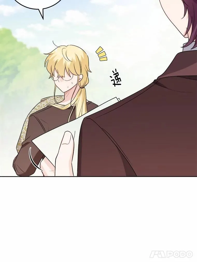 32.庆典 第17页
