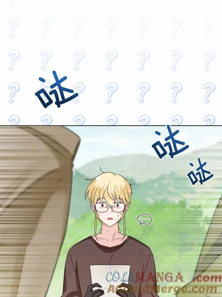 32.庆典 第28页
