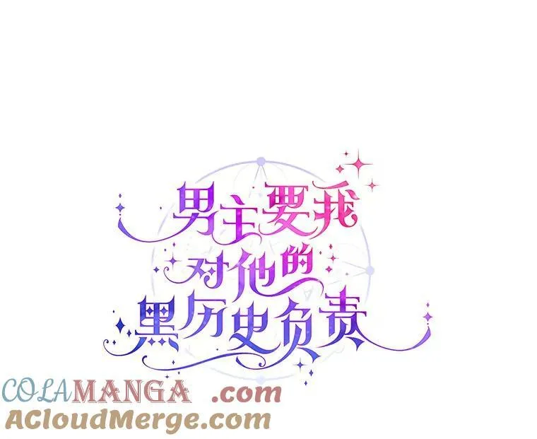 32.庆典 第31页