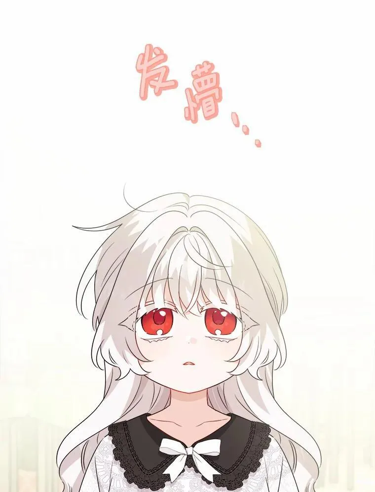 32.庆典 第35页