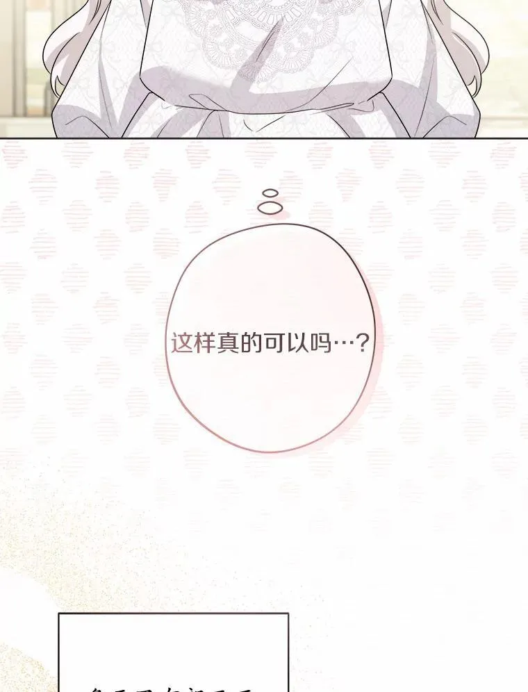 32.庆典 第36页
