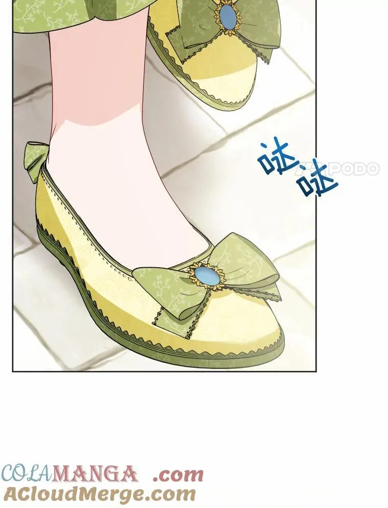 32.庆典 第40页