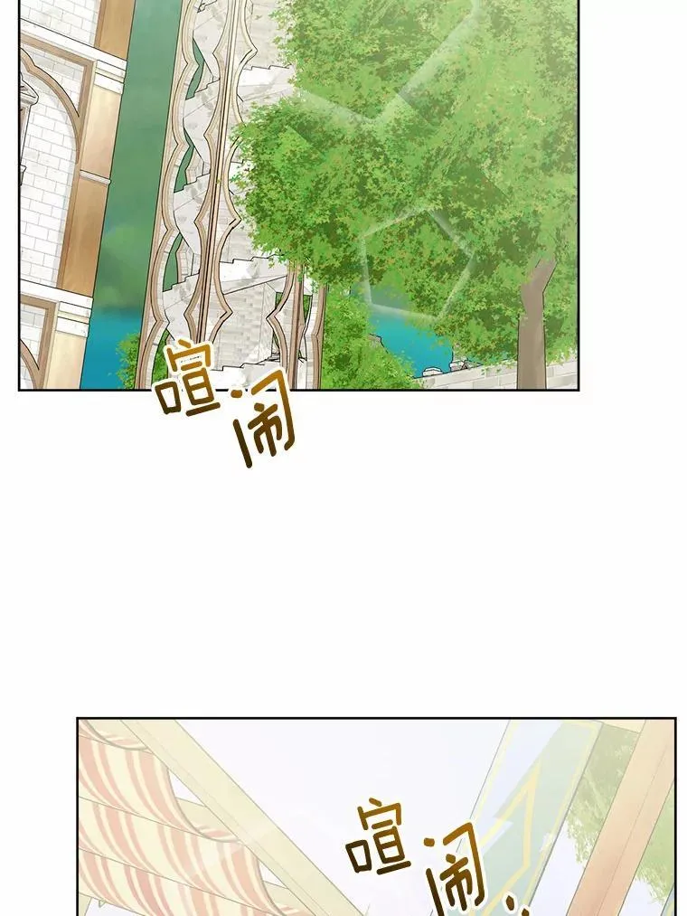 32.庆典 第48页