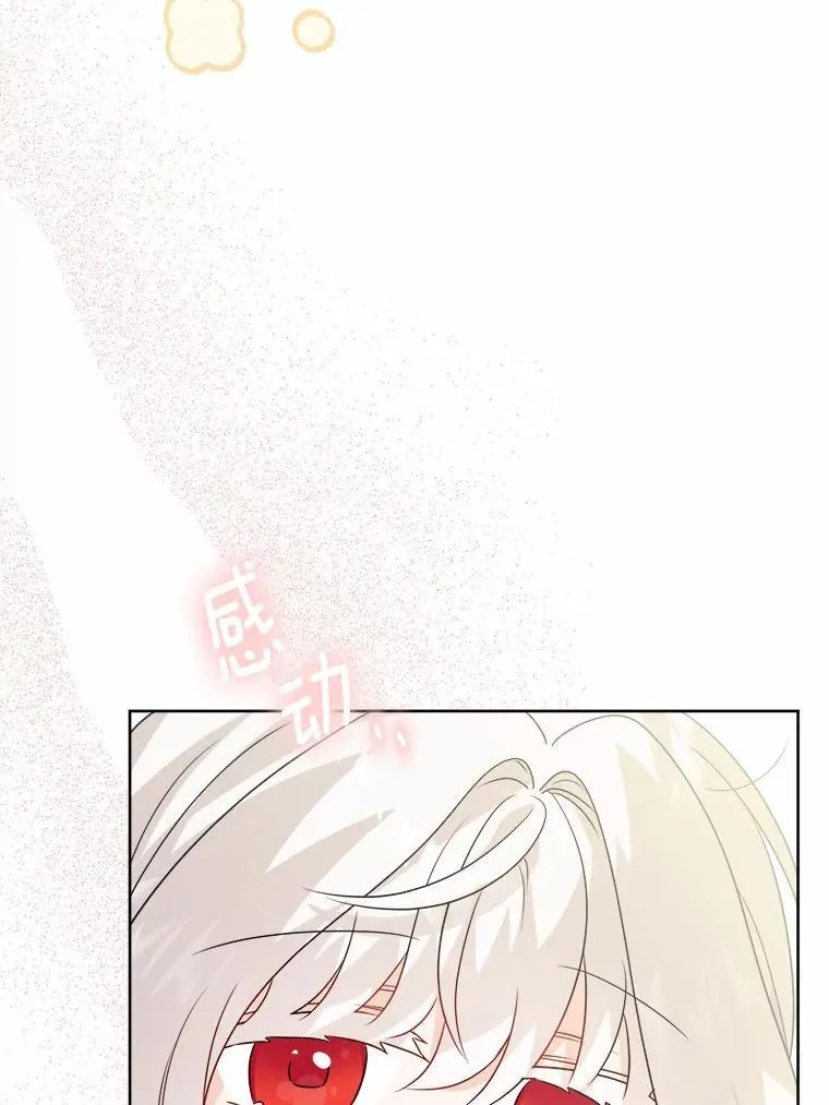 32.庆典 第54页