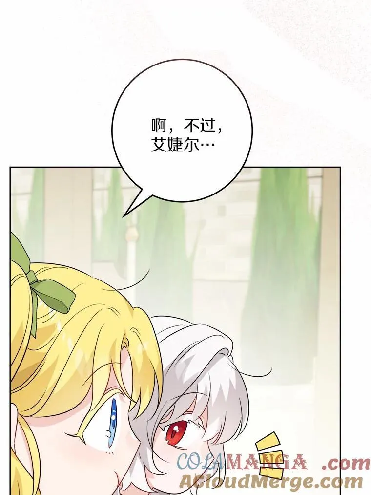 32.庆典 第58页
