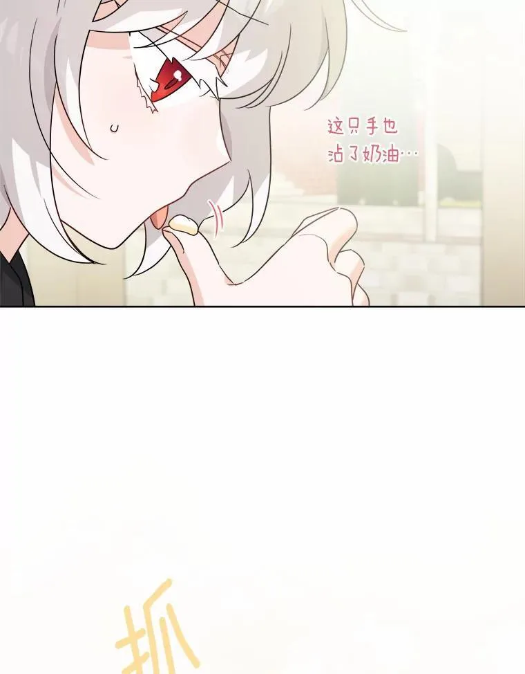 32.庆典 第65页