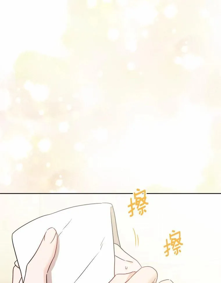 32.庆典 第68页