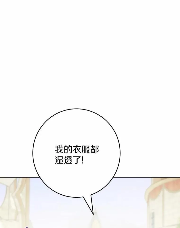 32.庆典 第84页