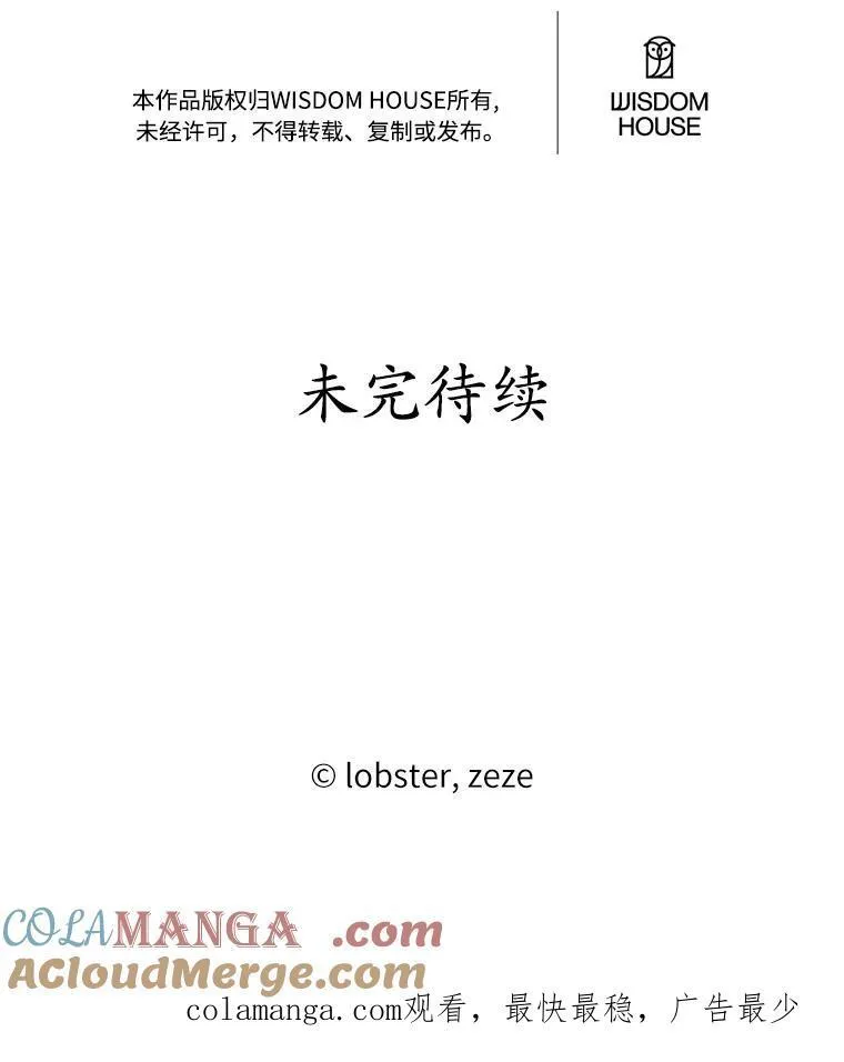 32.庆典 第91页