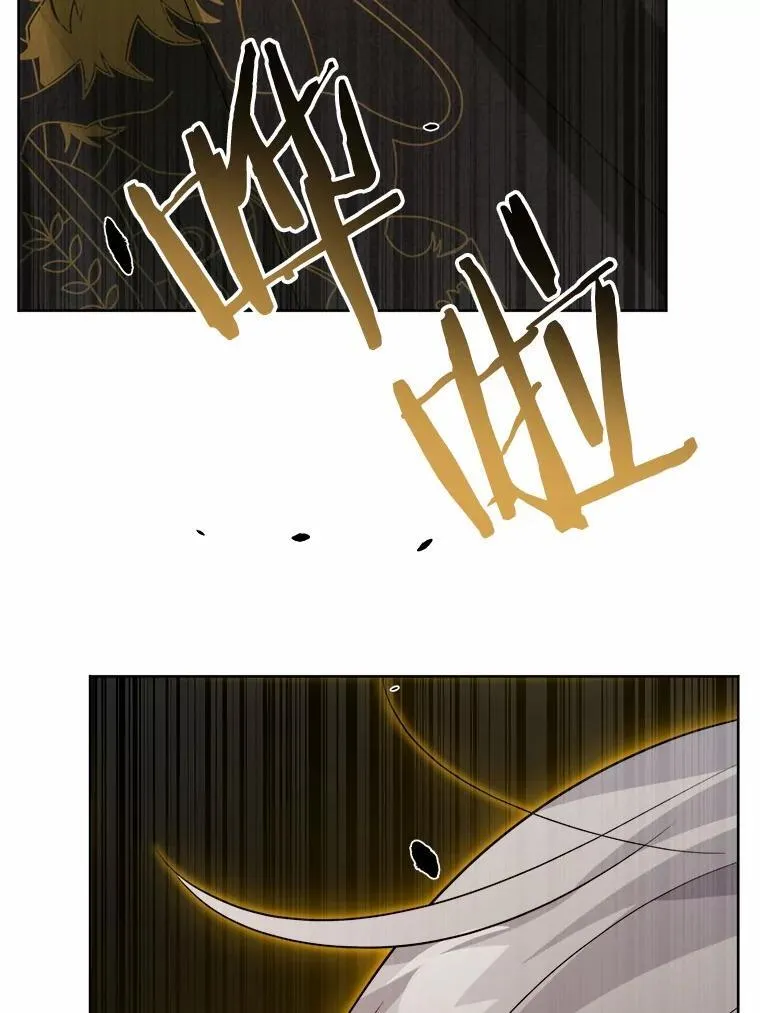 33.无赖王子 第22页