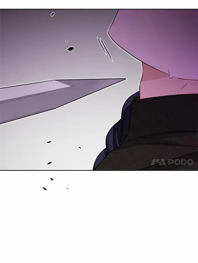 33.无赖王子 第26页
