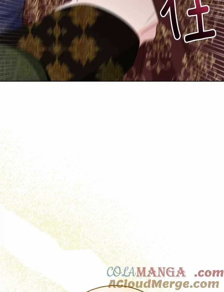 33.无赖王子 第41页