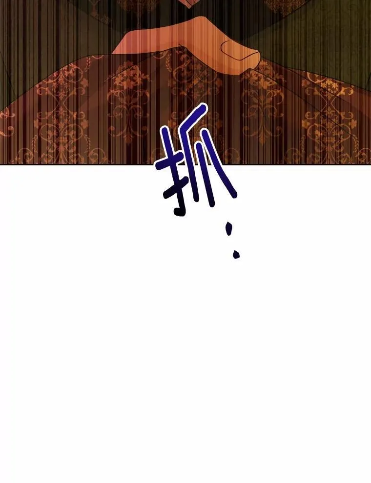 33.无赖王子 第44页
