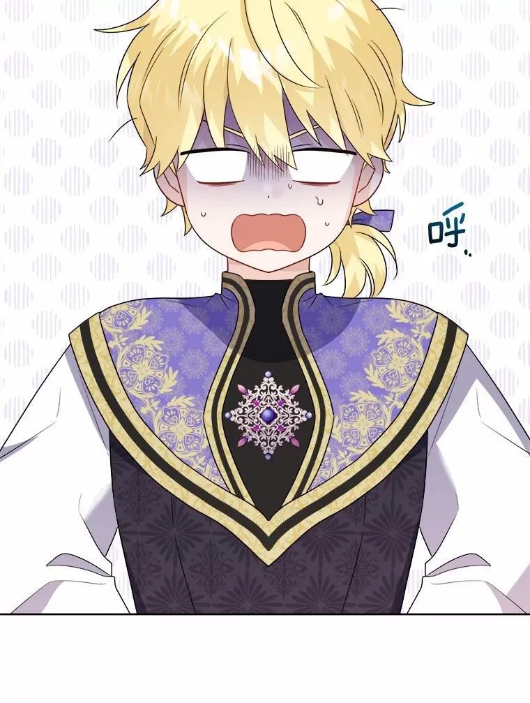 33.无赖王子 第48页