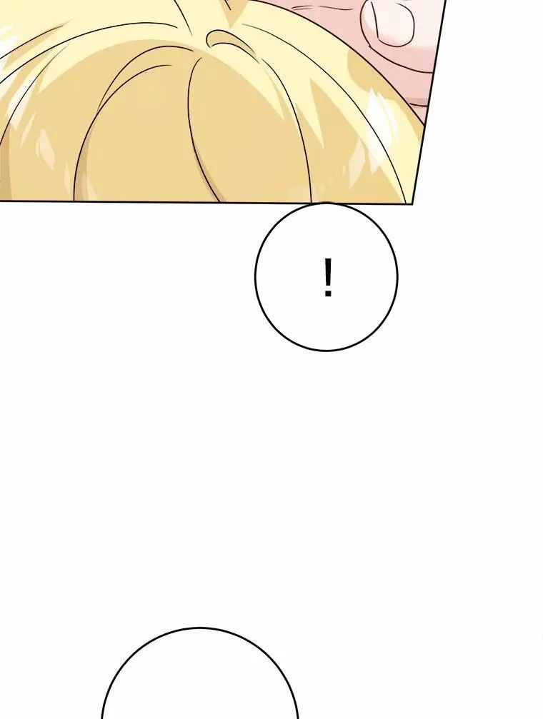 33.无赖王子 第52页