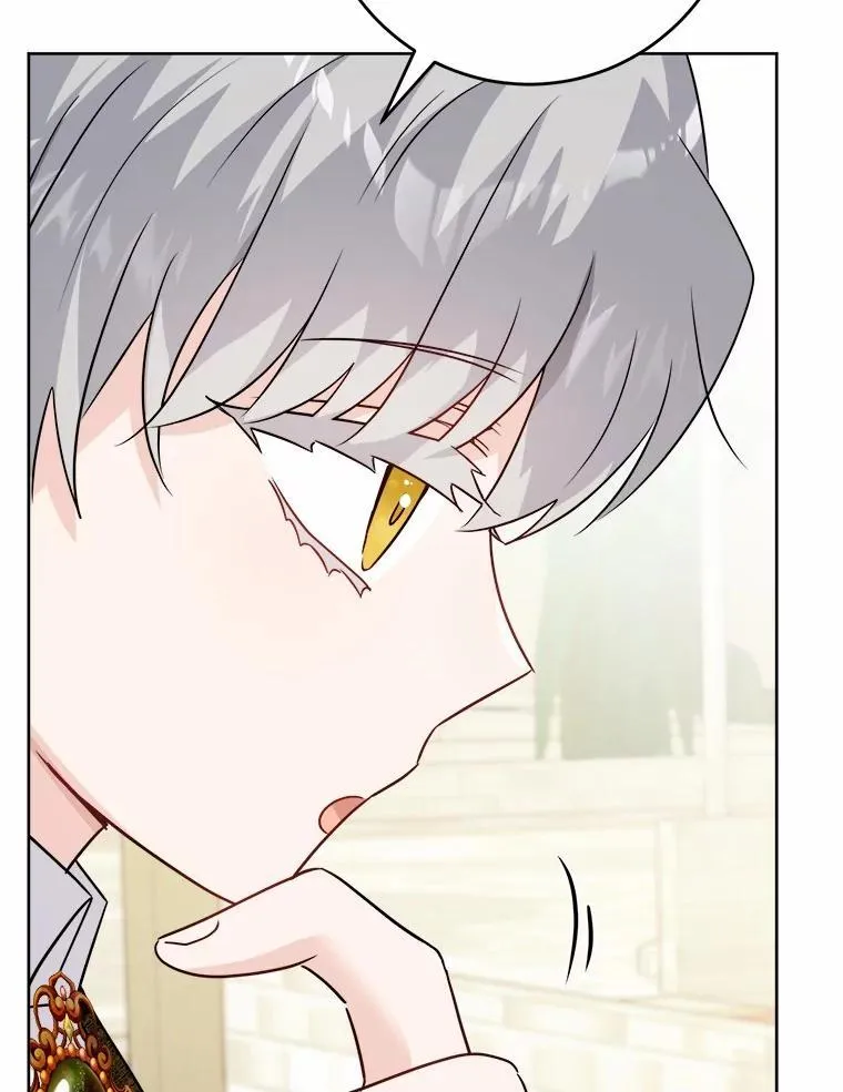 33.无赖王子 第96页