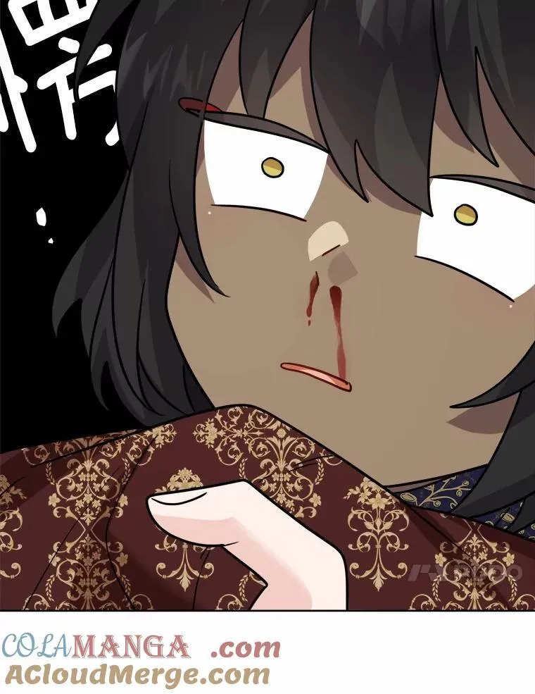 33.无赖王子 第101页