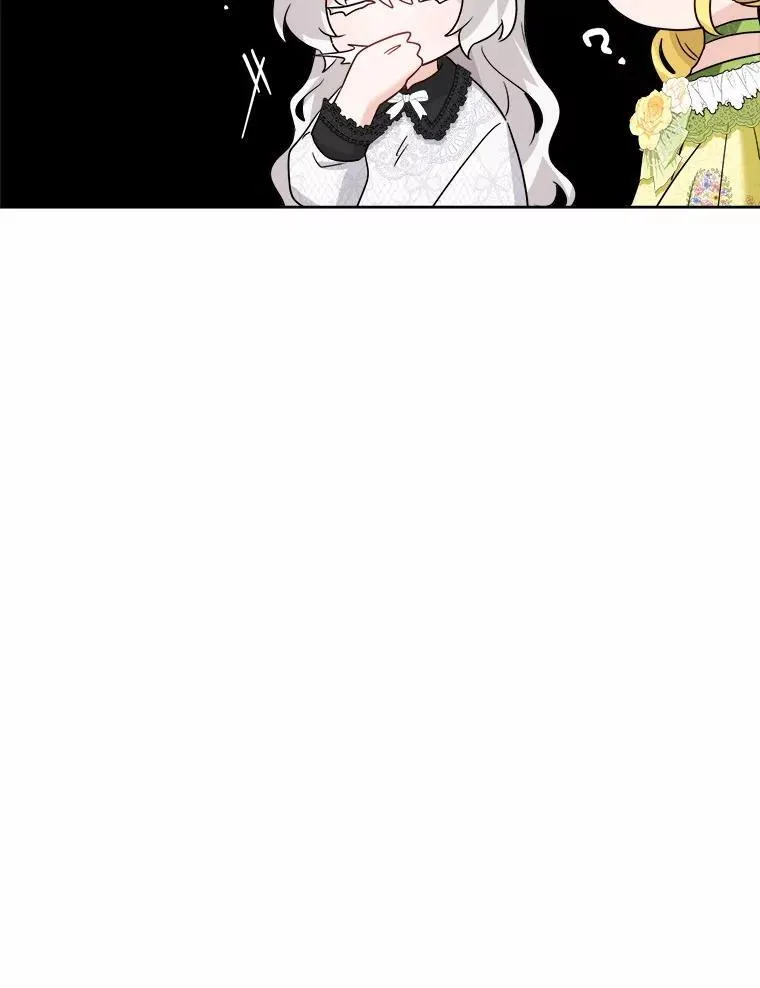 33.无赖王子 第103页