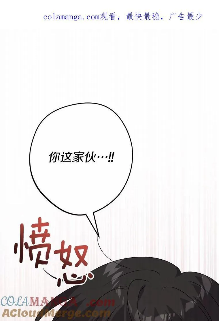 34.未来的皇帝 第1页