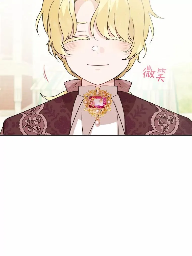 34.未来的皇帝 第69页