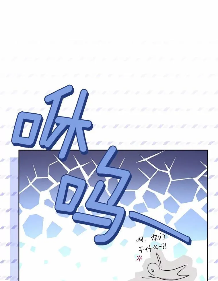 34.未来的皇帝 第78页