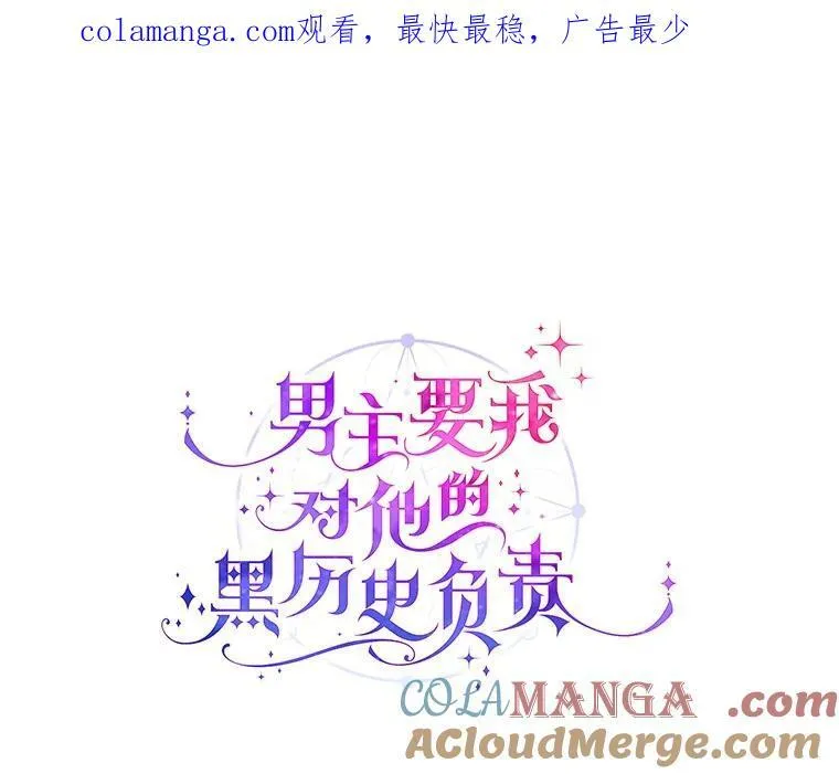 35.少爷的初恋 第1页