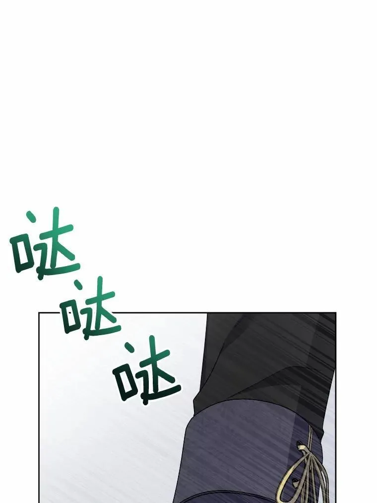 35.少爷的初恋 第3页