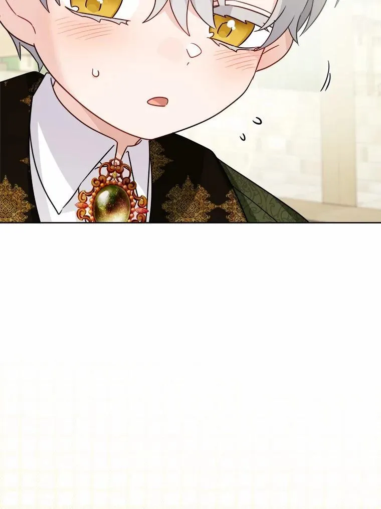 35.少爷的初恋 第15页