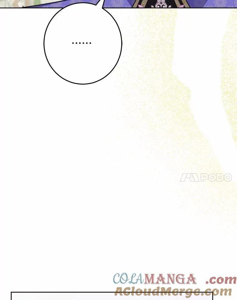 35.少爷的初恋 第40页