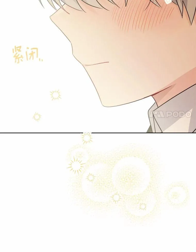 35.少爷的初恋 第89页