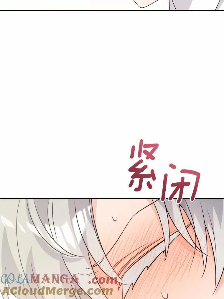 36.突如其来的求婚 第9页