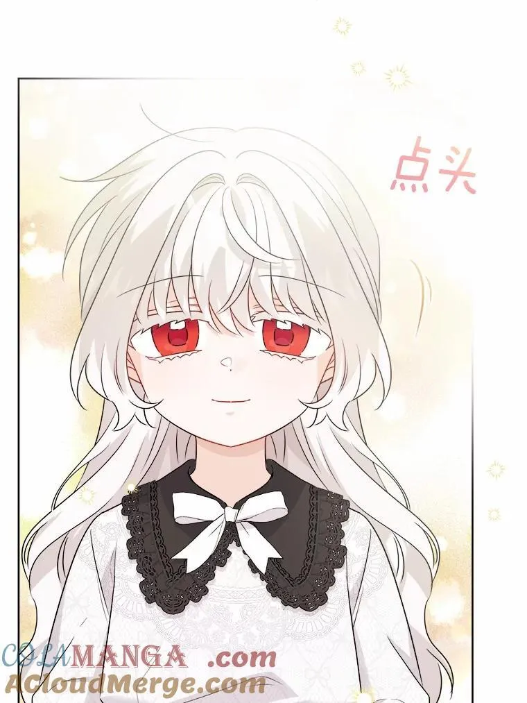 36.突如其来的求婚 第49页