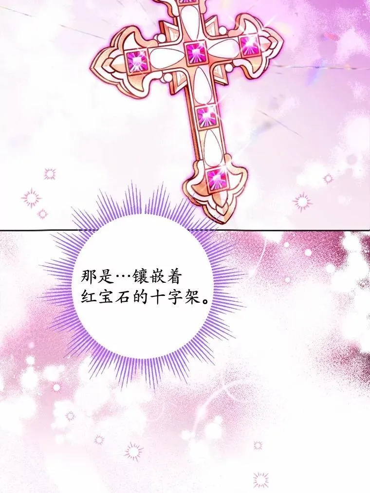 37.漫长的旅途 第2页