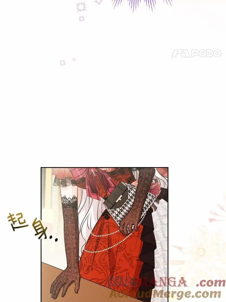 37.漫长的旅途 第4页