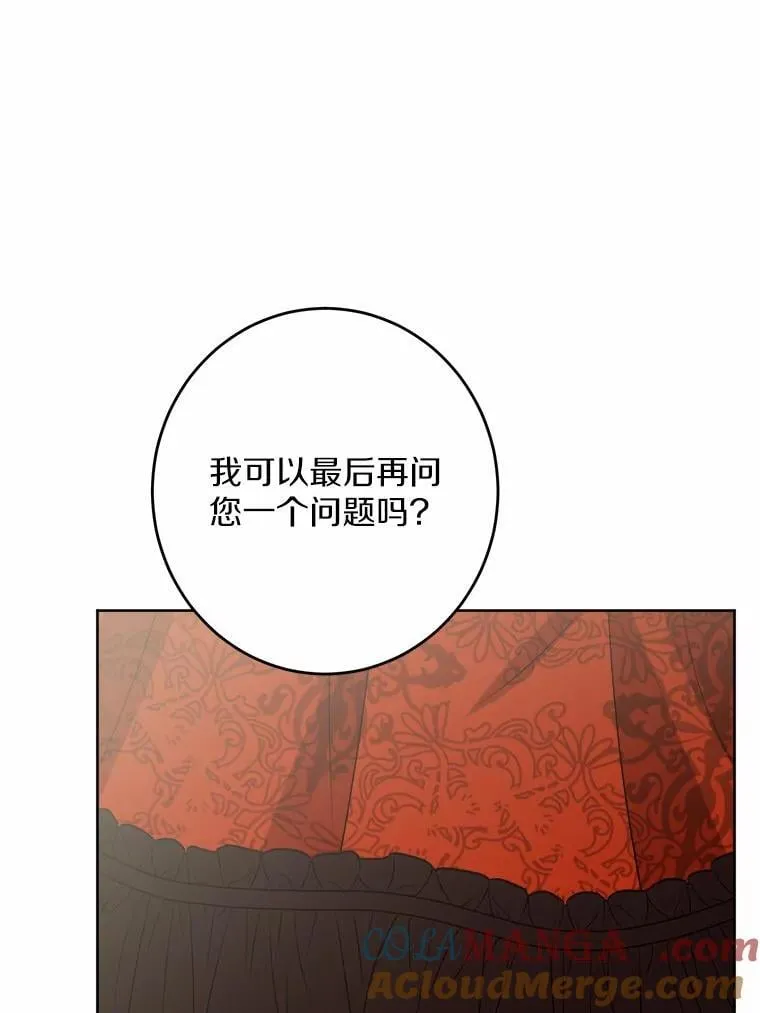 37.漫长的旅途 第22页