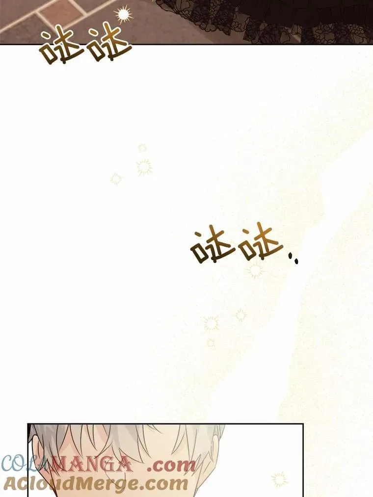 37.漫长的旅途 第37页