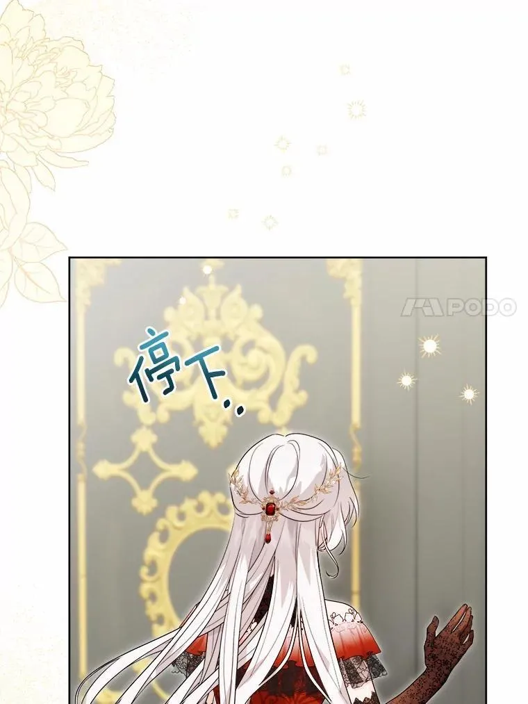 37.漫长的旅途 第39页