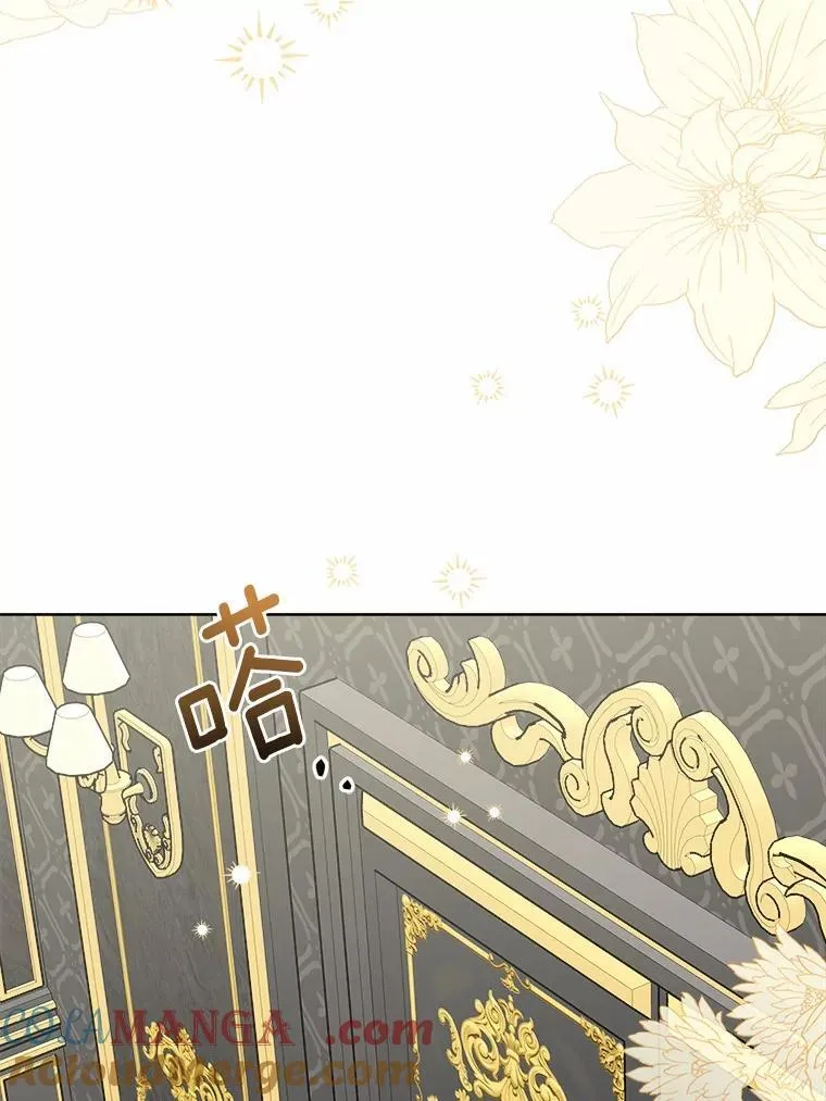 37.漫长的旅途 第43页