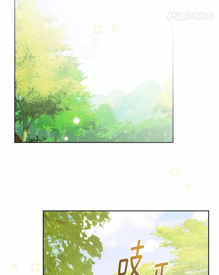 37.漫长的旅途 第60页