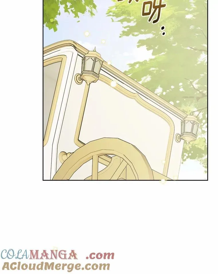 37.漫长的旅途 第61页