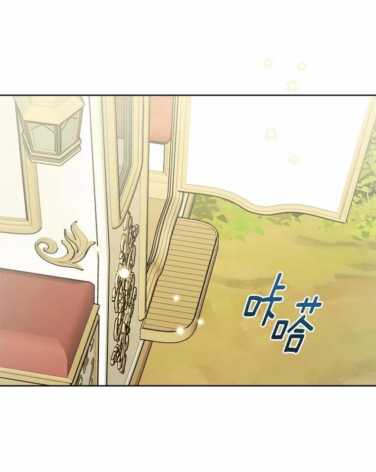 37.漫长的旅途 第62页