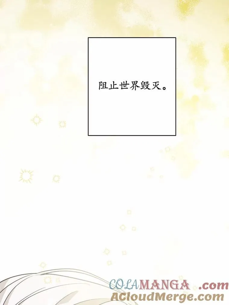 37.漫长的旅途 第91页